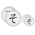 thumbnail image 1 of Kit de Conception de Badges et Pinces Caractère Hiragana Japonais, 1 of 3