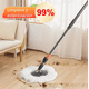 thumbnail image 3 of Trapeador de Microfibra Giratorio con Cubeta Spin Mop Mágico CM-TOP, Color Gris, 3 of 4