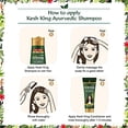 thumbnail image 4 of Kesh King Scalp and Hair Medicine Anti-Hairfall Shampoo, 600 ml, 4 of 7