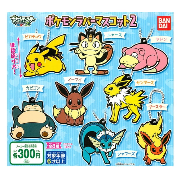 Bandai Pocket Monster Xy Z Pokemon Capsule Rubber Mascot Vol 2 Set Of 8 Walmart Com Walmart Com