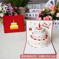 thumbnail image 1 of Tarjeta de felicitación de feliz cumpleaños emergente 3D con sobres de regalo de cumpleaños, tarjeta de regalo de Navidad, fiesta, decoración de boda, 1 of 4