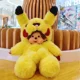 thumbnail image 3 of Peluche de Pikachu de Stitch Kawaii de 20 cm, Kuromi, dibujos animados, MONCHICHI, decoración de habitación, regalo de cumpleaños para niños, muñeco de Navidad, 3 of 5
