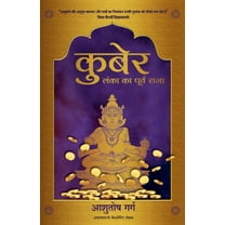 Kuber (Paperback)