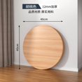 thumbnail image 1 of Thick Round Table Top Solid Wood Desktop Replacement Coffee Table Countertop Dining Surface, Easy to Clean and Maintain, 1 of 8