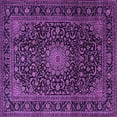 thumbnail image 1 of Ahgly Company Indoor Square Medallion Purple Traditional Area Rugs, 4' Square, 1 of 4