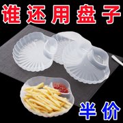 3PC Creative Breakfast Plate Shell Shape Plate Fruit Salad Plate