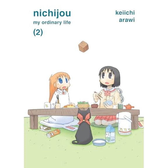 Pre-Owned nichijou: nichijou 2 (Series #2) (Paperback)