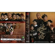 Story of Yanxi Palace Chinese Drama DVD Complete TV Series