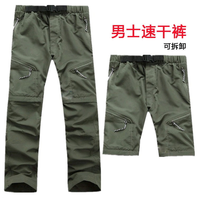 Men And Women Detachable Quick Dry Hiking Pants Sports Trousers For ...