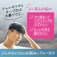 thumbnail image 5 of GATSBY Arrange & Hard Jelly [ Hair gel for men ] 230g, 5 of 5