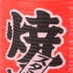 thumbnail image 5 of unbranded Para Restaurantes Color Impermeable Exterior Y Fiestas, 5 of 6