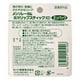 thumbnail image 2 of Bálsamo Labial Medicado Mentholatum Dúo, 2 of 2