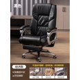 thumbnail image 1 of Lounges Office Chairs Ergonomic Floor Comfy Rolling Luxury Design Lazy Swivel Chair Reclining Cadeira Gamer Furniture MQ50BG My Lux Decor Round, 1 of 28