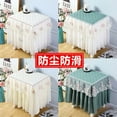 thumbnail image 2 of Nvzi-c 1 piece bedside table cover cloth anti slip and dustproof bedroom bedside table cover European style gauze edge dust cover fabric 55 * 40 * 40cm (style 5), 2 of 2