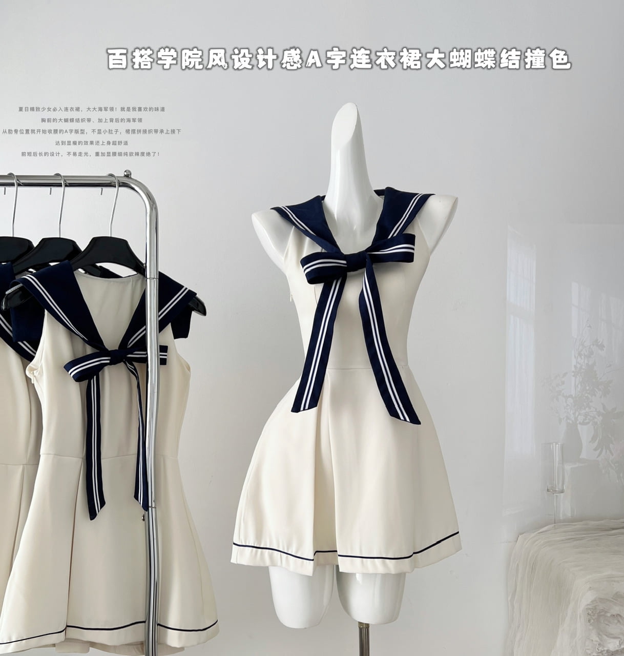 And Romeo Sailor Collar OP by Indie Brand