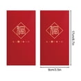 thumbnail image 3 of Offres du Jour Liquidation! Enveloppes Rouges du Nouvel An Chinois 2025 Paquet d'Argent Rouge Serpent Cadeaux Hong Bao pour Festival de Printemps Mariage Anniversaire avec 5 Designs - 10 Pcs, 3 of 6