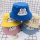 thumbnail image 4 of Gorra De Sol Doraemon Para Niños Pequeños Sombreros De Playa De 1 ~ 3 Años, 4 of 4