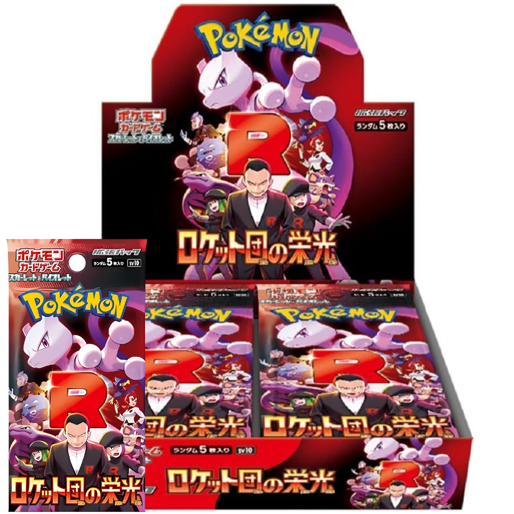 Pokemon Glory Of Team Rocket Japanese Booster Box