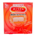 thumbnail image 1 of Máscara de ojos Steam Kao MegRythm sin fragancia, 5 unidades, 1 of 4