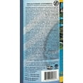 thumbnail image 3 of EasyCare FounTec Algaecide and Clarifier 64 oz - Treats Pools, Fountains, Birdbaths, and Water Gardens and Keeps Water Ultra Clear, 3 of 3