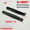 thumbnail image 1 of Beach Chair Armrest Replacement Pad Black 1 Pair 20.7X2.9X1.2In, 1 of 8