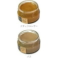 thumbnail image 3 of Saphir Shoe Cream, Beaute du Cuir Creme Surfine, 50ml Jar, 3 of 9