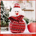 thumbnail image 1 of Pink Christmas Gift Bag Christmas Eve Portable Apple Bag Xmas Candy Bag Noel Fruit Packaging Box Navidad Creative Gift Bag, 1 of 4