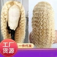 thumbnail image 2 of Women's fashion synthetic wig 613# middle part long curly hair small curly hair wig, 2 of 10