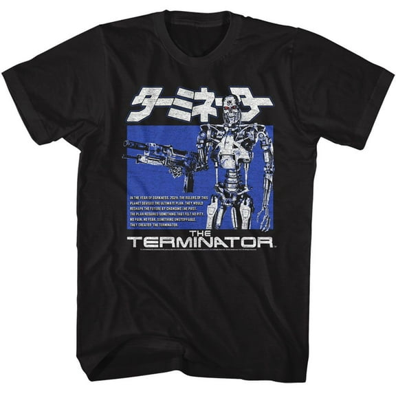 Terminator Endoskeleton Box Black Adult T-Shirt 4Xl