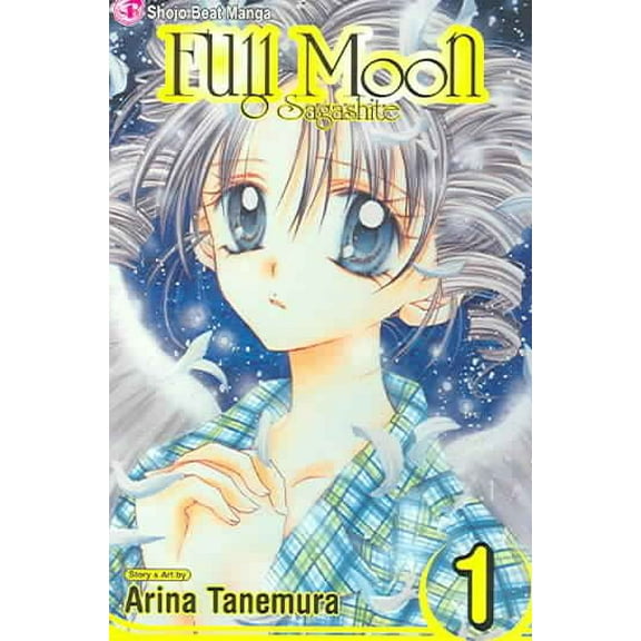 Full Moon: Full Moon, Vol. 1 (Series #1) (Paperback)