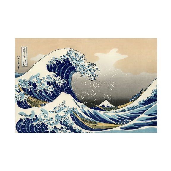 Trademark Fine Art Katsushika Hokusai The Great Kanagawa Wave Canvas Wall Art - 16x24