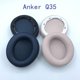 thumbnail image 5 of para Anker para Soundcore Life Q10Q20 Q30 Q35 Auriculares Orejeras Almohadillas de repuesto, 5 of 12