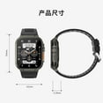 thumbnail image 4 of smart watch, 4 of 5