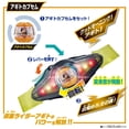thumbnail image 3 of Set cápsula de leyendas DX Kamen Rider Zetz de Bandai - Juguetes, 3 of 7
