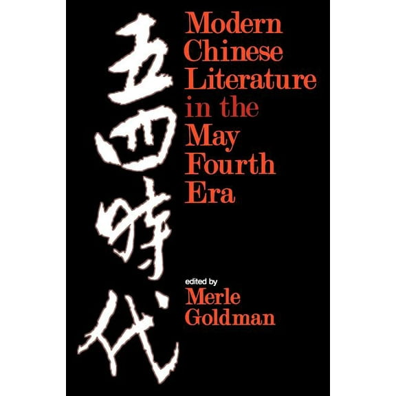 Harvard East Asian: Modern Chinese Literature in the May Fourth Era (Paperback)