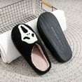 thumbnail image 4 of ZELAND Halloween Skeleton Scream Cotton Slippers for Men & Women - Cozy Winter Indoor House Shoes with Smiley Face, Large Sizes Available, 4 of 5