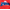 Red, variant on Bluey Toddler Boys Plush Fleece Full-Zip Cosplay Hoodie, Sizes 12M-5T