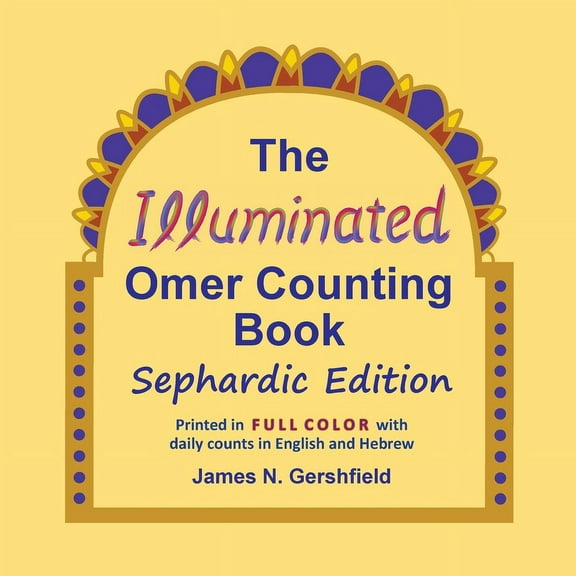 The Illuminated Omer Counting Book Sephardic Edition, (Paperback)