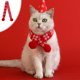 thumbnail image 1 of Rebajas de Temporada, Bufanda de lana a cuadros con copos de nieve para mascotas, gatos, perros, Shiba Inu, accesorios para collar con bolas navideñas cálidas Akmoler, 1 of 8