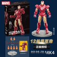 thumbnail image 3 of Figura de Marvel de Fondjoy, juguetes de empalme de Iron Man MK1 MK2 MK3 MK4 MK5 MK6 MK7, modelo de figura de acción, regalo de cumpleaños para niños, 3 of 5