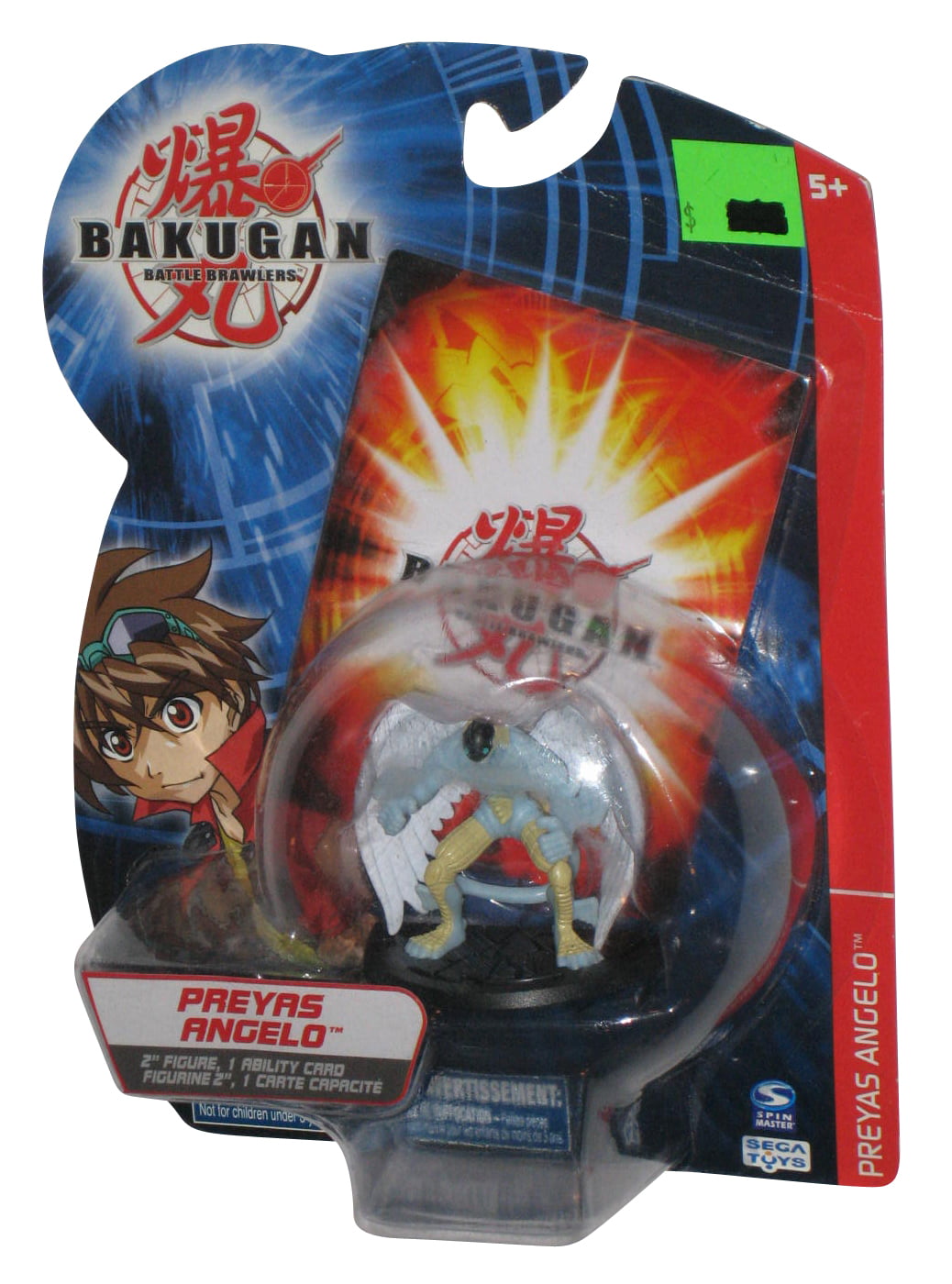 Bakugan Battle Brawlers Preyas (2008) Spin Master 2-Inch Figure w/ Card - Walmart.com