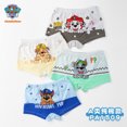 thumbnail image 4 of Recién llegado, ropa interior 100% auténtica de Paw Patrol, 4 piezas/conjunto, ropa interior para niños, calzoncillos para bebés, Chase Marshall, Skye Everest, alta calidad, 4 of 5