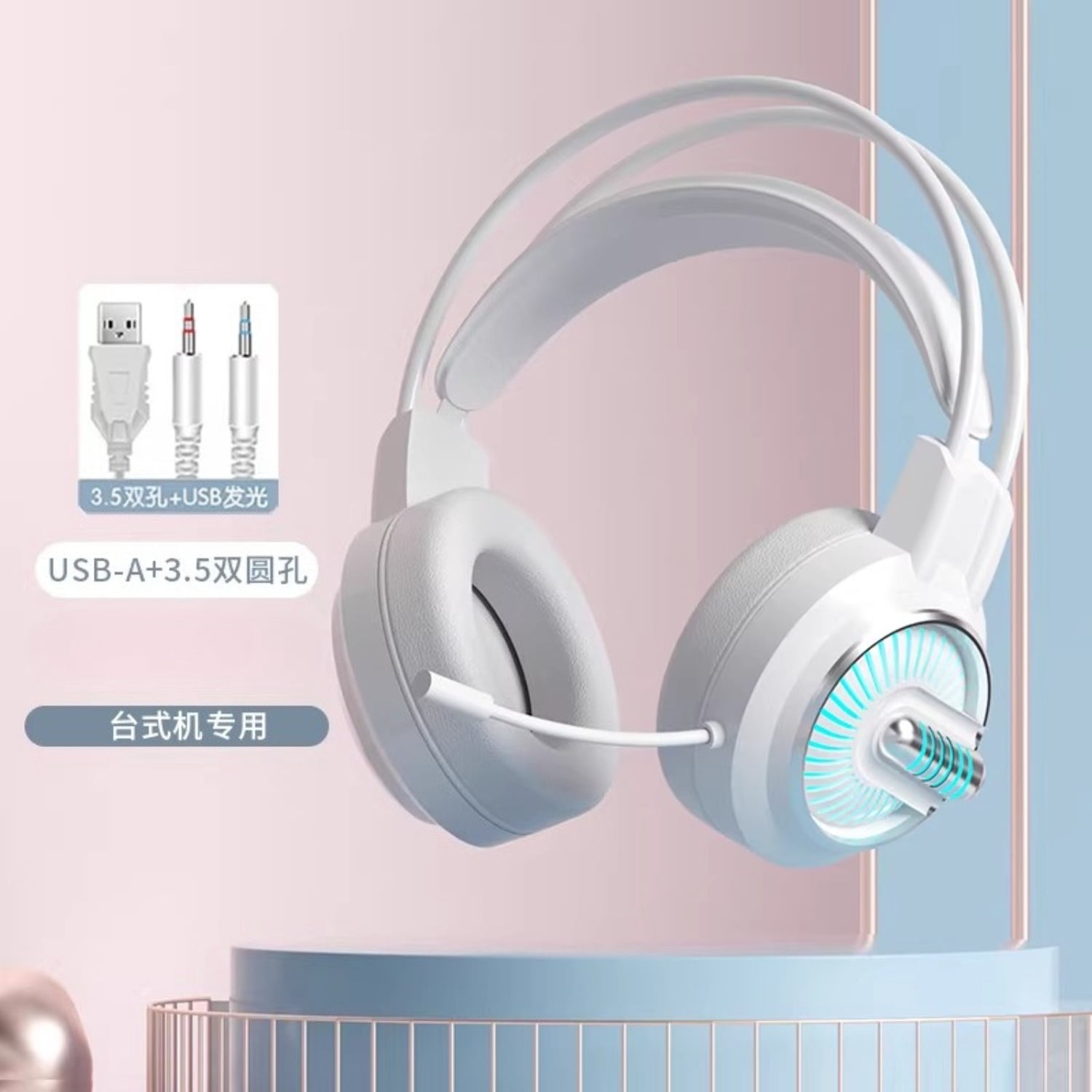 Wired Over-Ear Gaming Headset with Microphone, USB and Dual 3.5mm Audio Jack for Desktop & Laptop