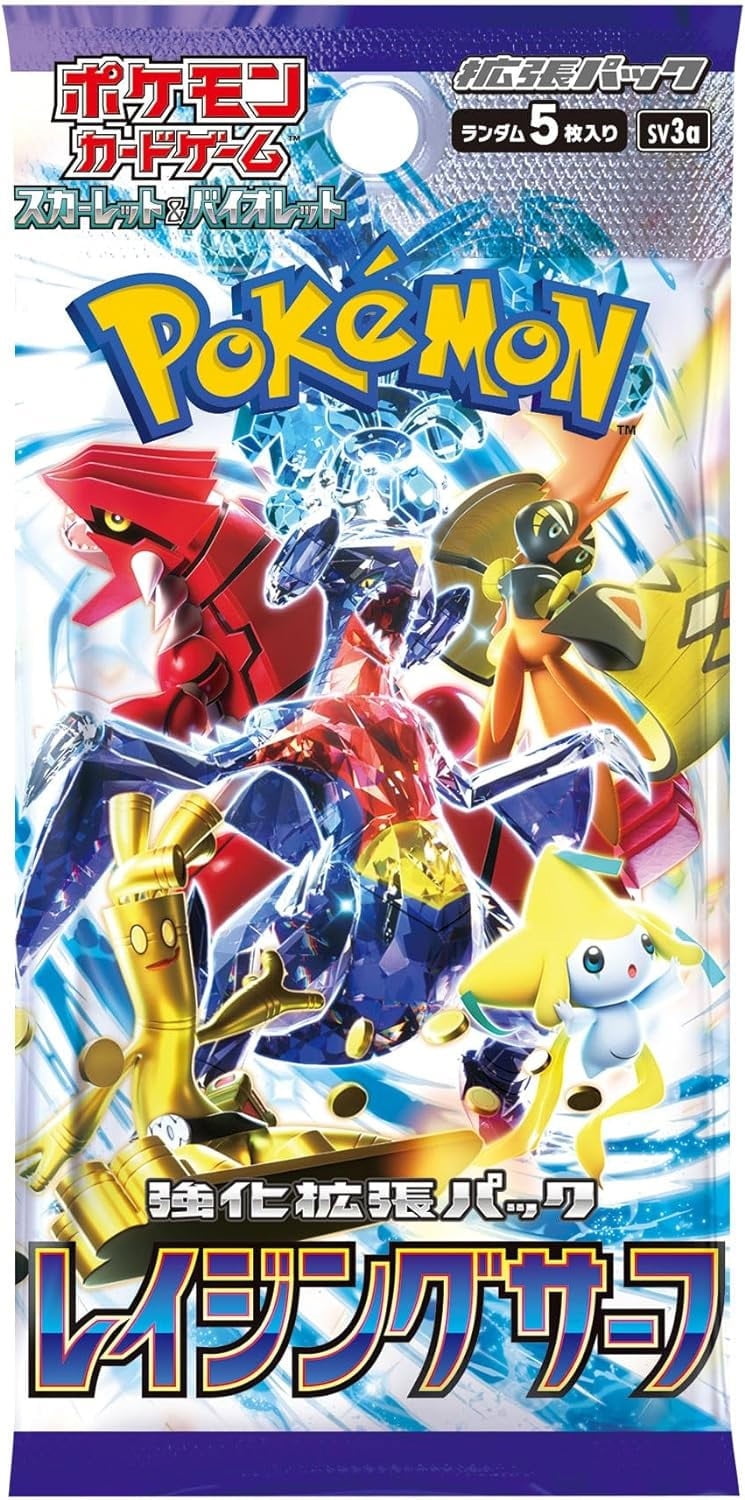 Pokemon Scarlet and Violet Super Electric Breaker Booster Pack, Japanese, 5  Cards - Walmart.com