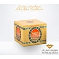 thumbnail image 2 of Bakhoor Kashkha - 18 Tablets by Swiss Arabian, 2 of 4
