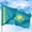 Kazakhstan, variant on Turkmenistan Outdoor Flag (1x1.5ft) by DreamController - Durable, Fade-Resistant Polyester, Double-Stitched, Brass Grommets - HD Printed Central Asia Flag - Made in USA
