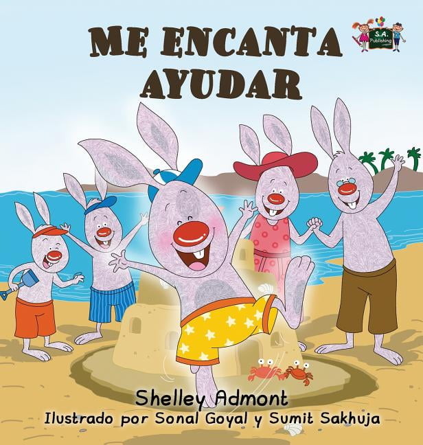 Spanish Bedtime Collection Me encanta ayudar I Love to Help