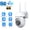 White*1, variant on 1/2/4/8-Pack 1080P HD Security Cameras - Auto Tracking, Human/Pet Detection, 24/7 Color Night Vision, Dual-Band WiFi (2.4/5GHz) - Smart Indoor Security System for Home Monitoring