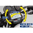 thumbnail image 4 of Daytona Bike Smartphone Holder Wide Rigid iPhone11 / Pro / Pro Max / SE2 (2nd Generation) Compatible WIDE IH-550D 92601, 4 of 5