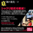 thumbnail image 3 of YO-ZURI Egi: Patter Q No. 3.5 ZSP: 20 Zebra Silver Pink, 3 of 4